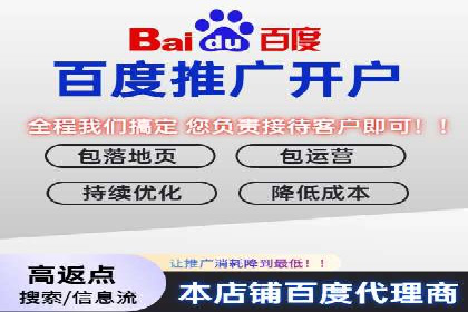 传统企业转型SEM广告的成功之路